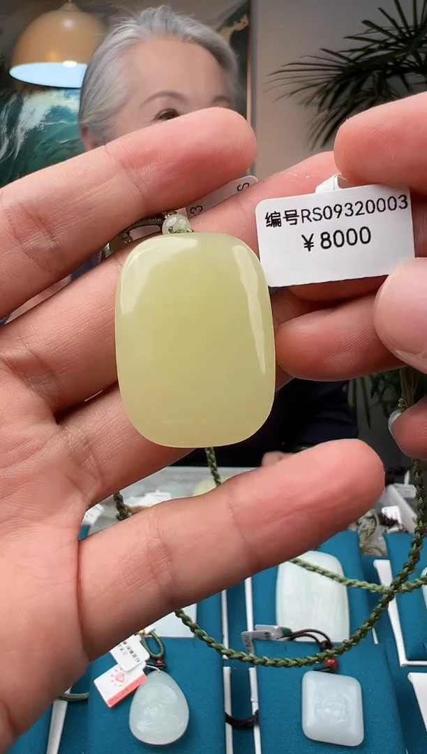 颈饰未镶嵌和田玉吊坠 RS