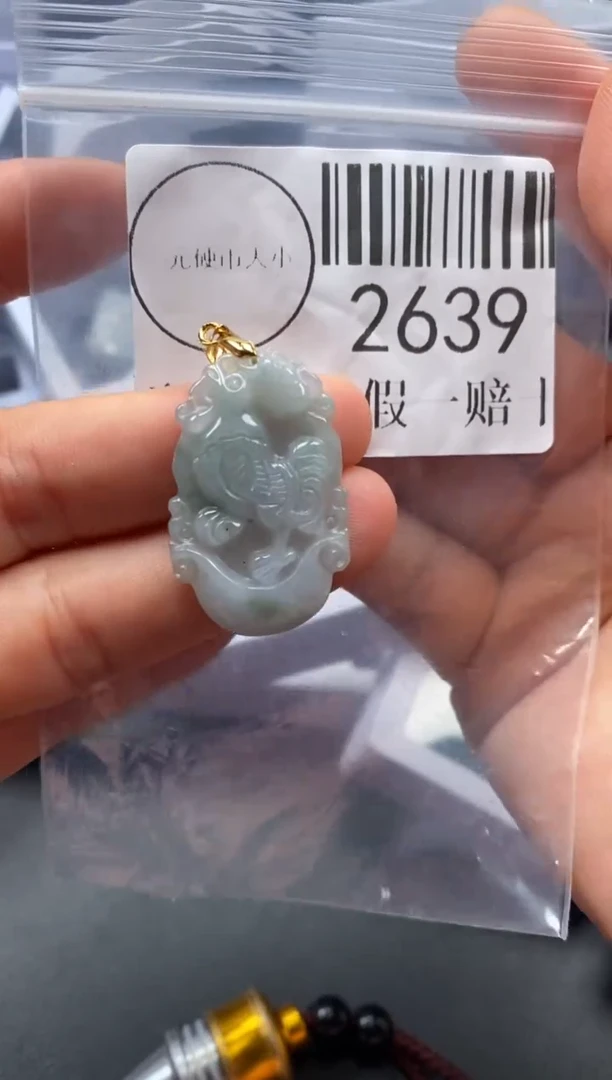 吊坠(不含链)未镶嵌翡翠2639