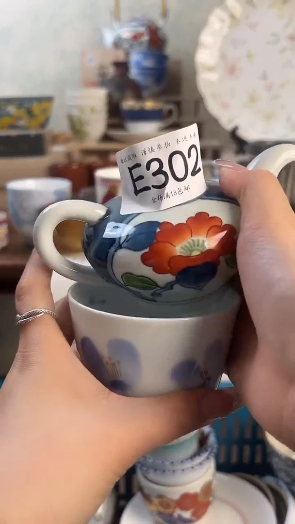 瓷片熊*302 回流物品 默认微瑕