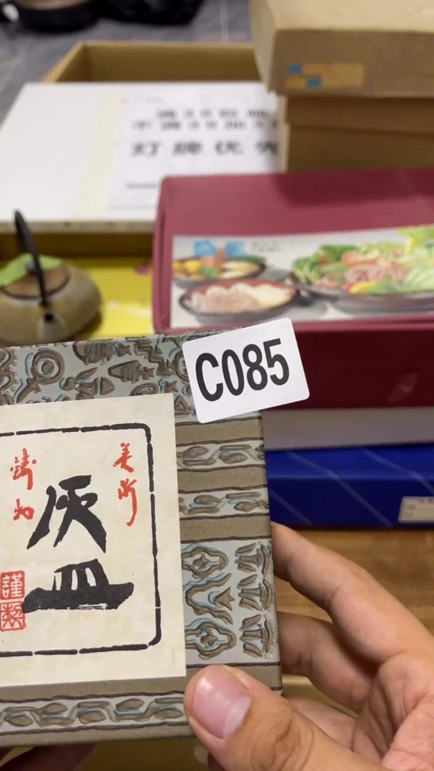 红*K瓷器瓷器瓷器瓷器瓷器085