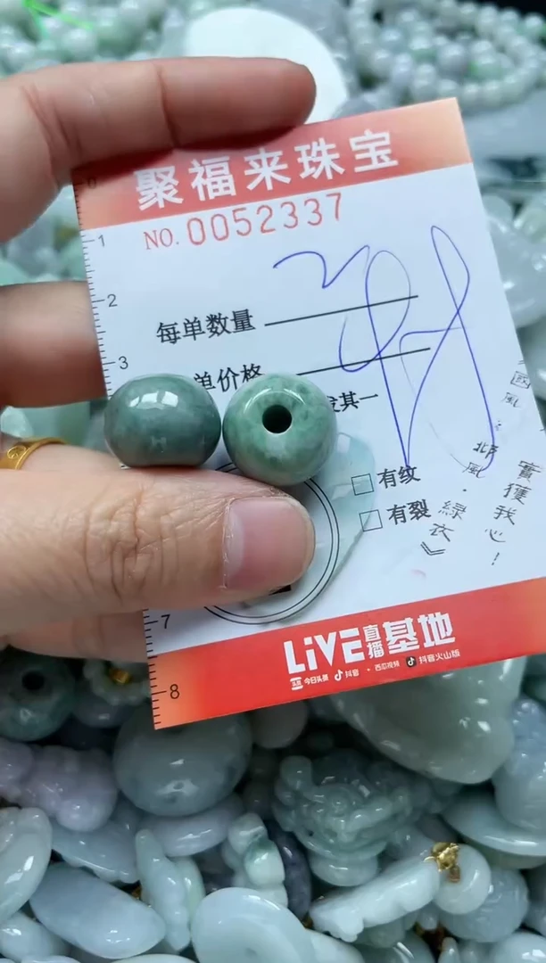 【闪购商品】翡翠颈饰未镶嵌闪购0052337