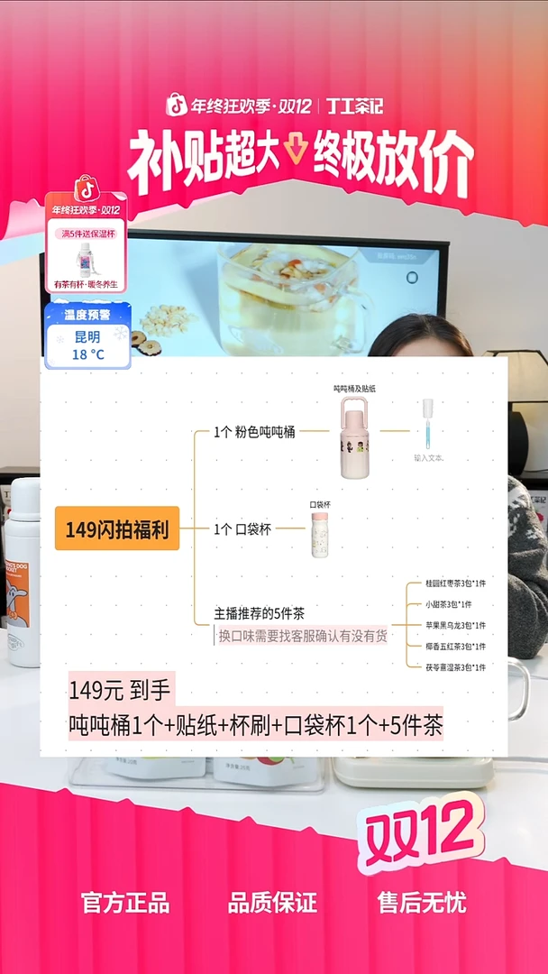 不锈钢1口袋杯+1个粉色吨吨壶+5件茶