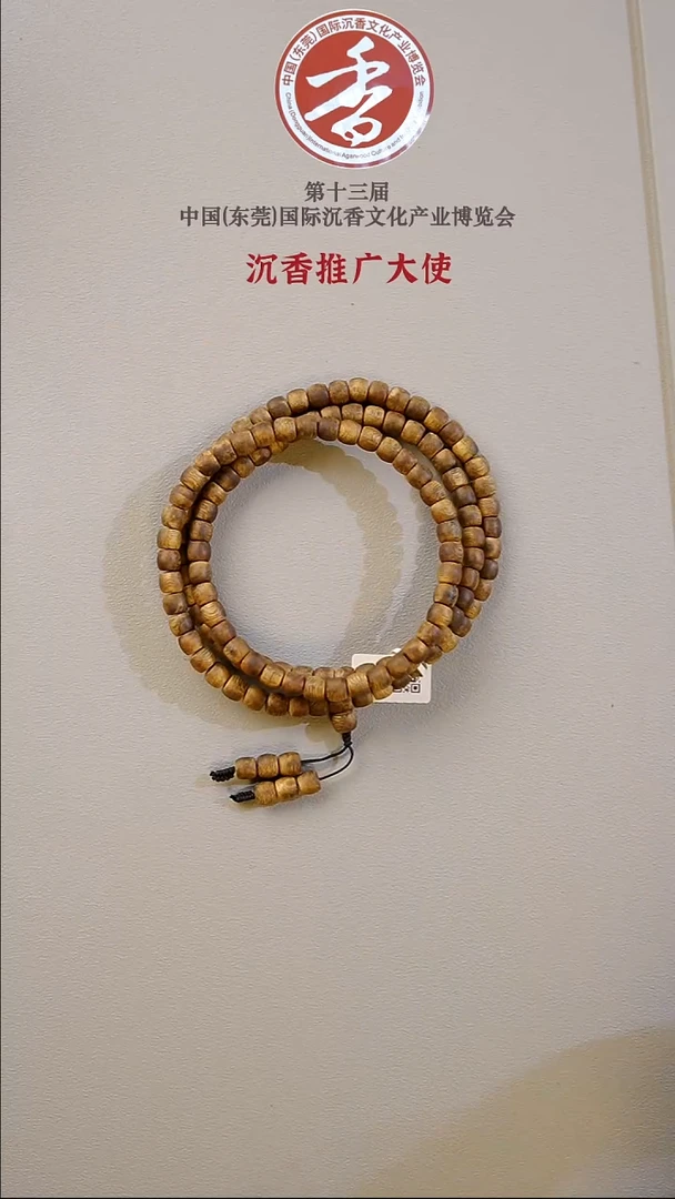 沉香手串莺歌绿棋楠7mm鼓珠多圈 老料