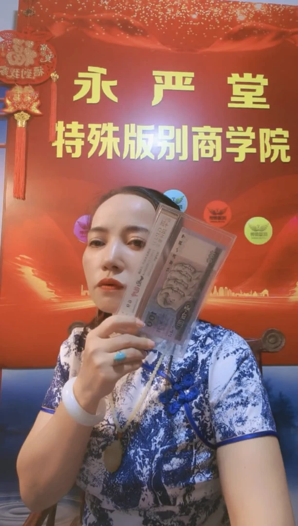 【李哥专属】90100一览乾坤（单张）