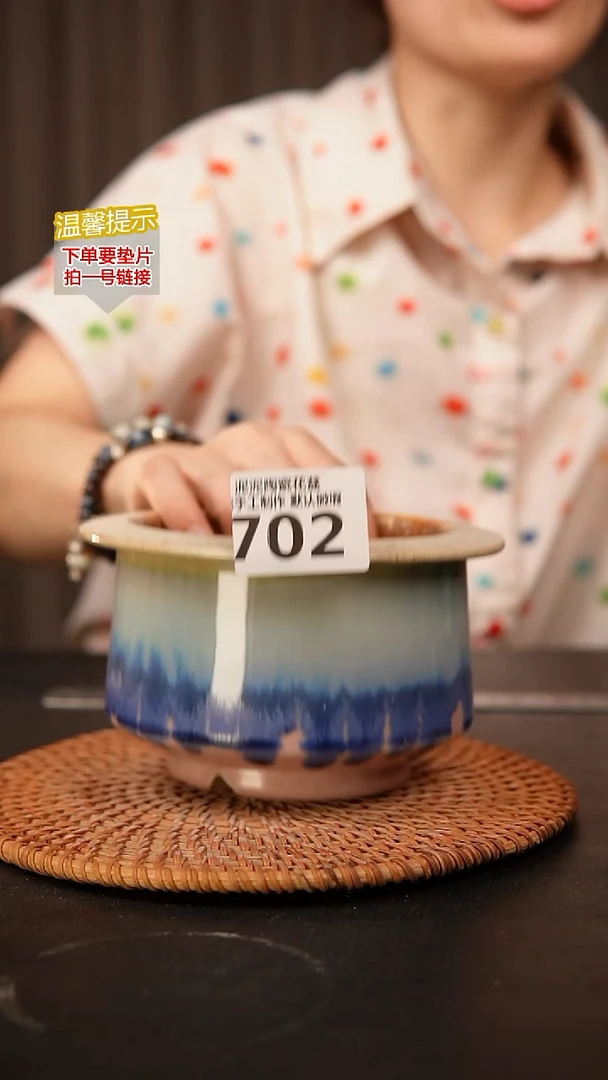 瓷片瑶*702内口径约10.5  外高约8.5