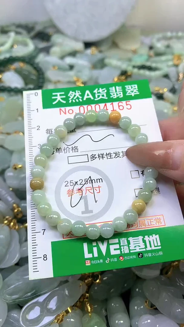 颈饰未镶嵌翡翠未镶嵌纯天然A货翡翠