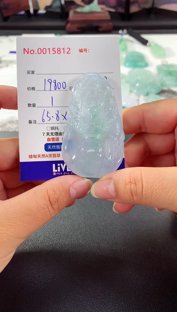 颈饰未镶嵌翡翠龙牌