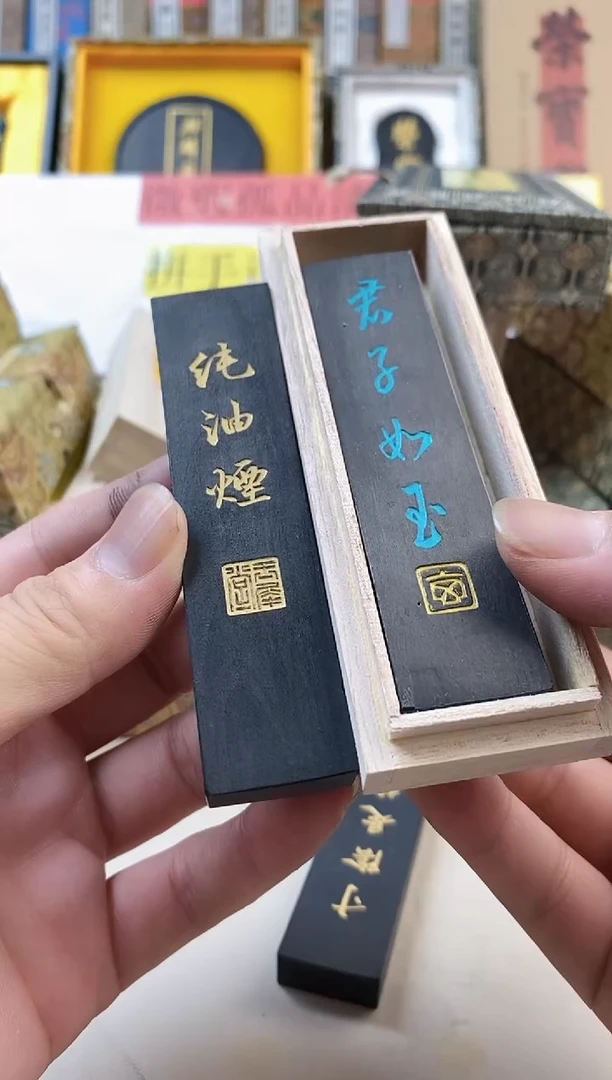 002微瑕磨过油烟松烟墨块