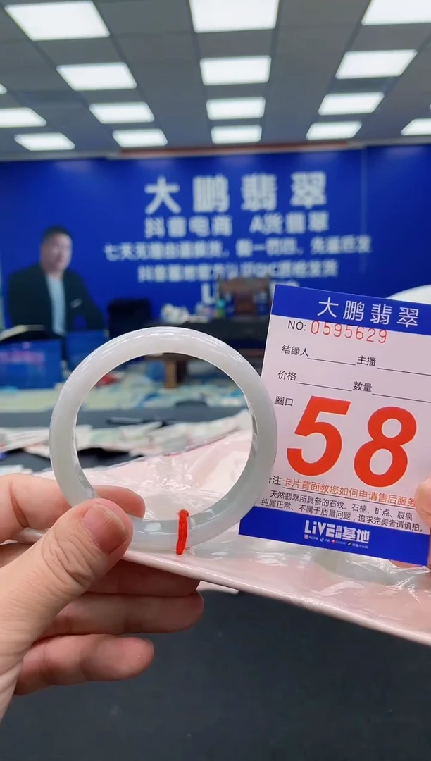 未镶嵌手镯翡翠AAAAAAAAA