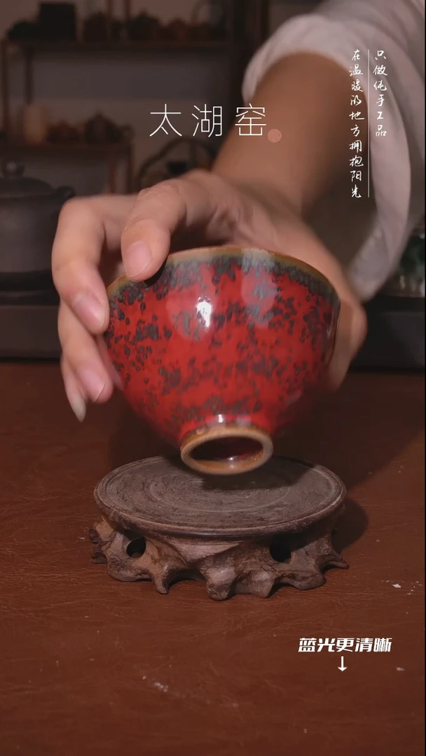 陶瓷太湖窑   095