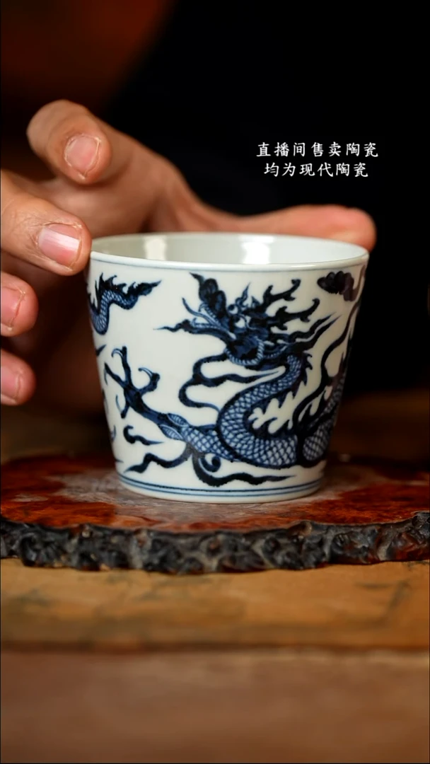 古蓝堂 青花网格龙纹冰桶杯