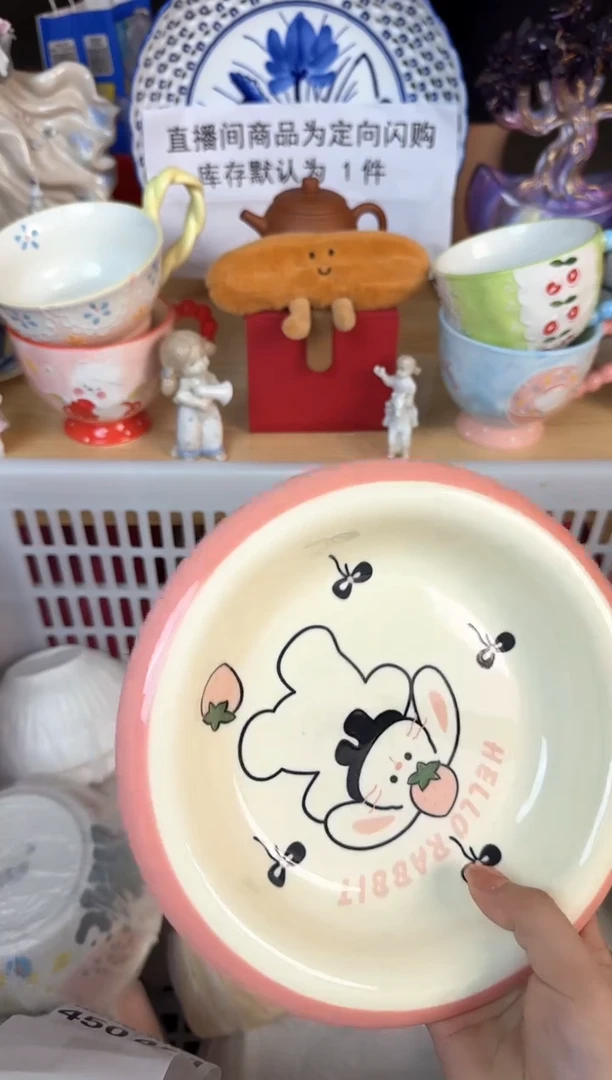 瓷片448默认微瑕15包邮库存1件