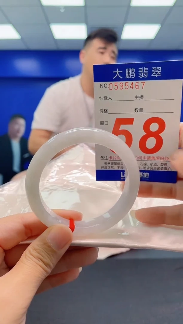 未镶嵌手镯翡翠AAAAAAAAA