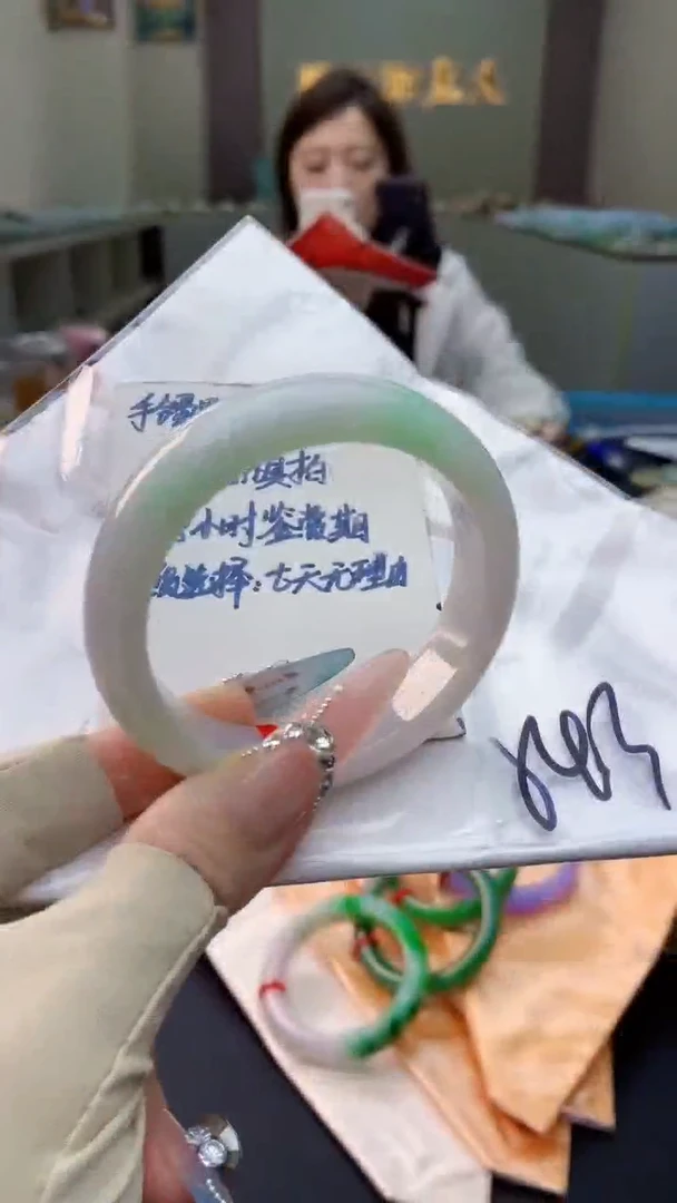 未镶嵌手镯翡翠0869712408