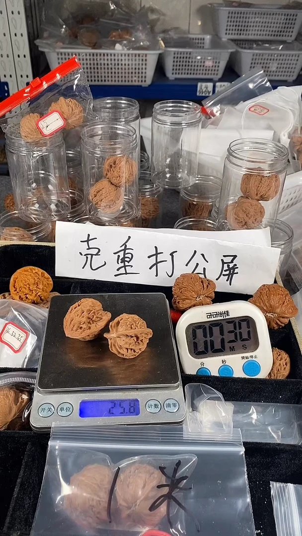 吊坠文玩核桃去****雪盘山核桃