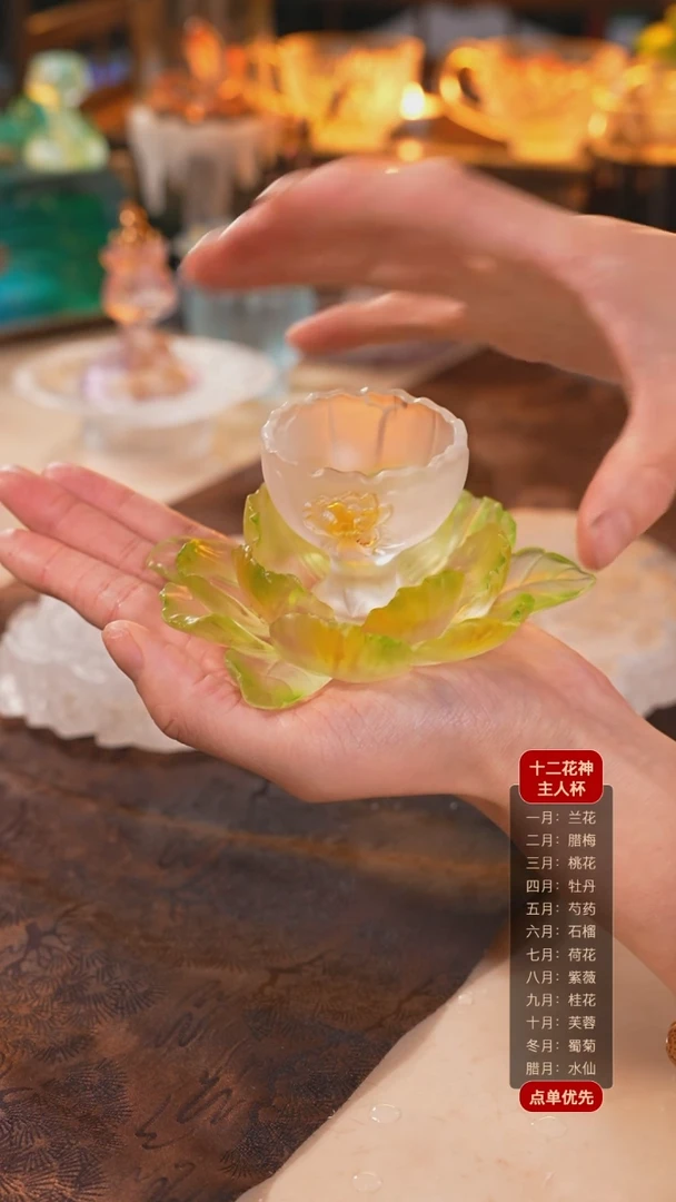 【闪购商品】十二花神5月芍药杯托+杯子（一杯一托）