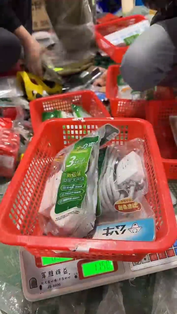 看清下单不退不换244