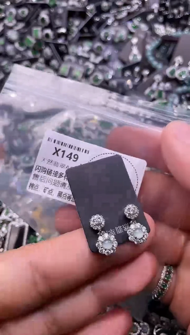 翡翠未镶嵌颈饰X149耳钉