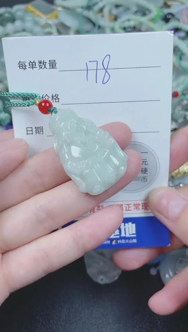 翡翠未镶嵌颈饰097