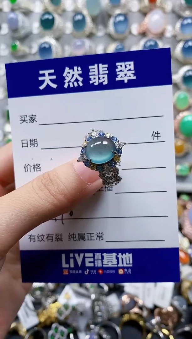 翡翠戒指银S925镶嵌0778