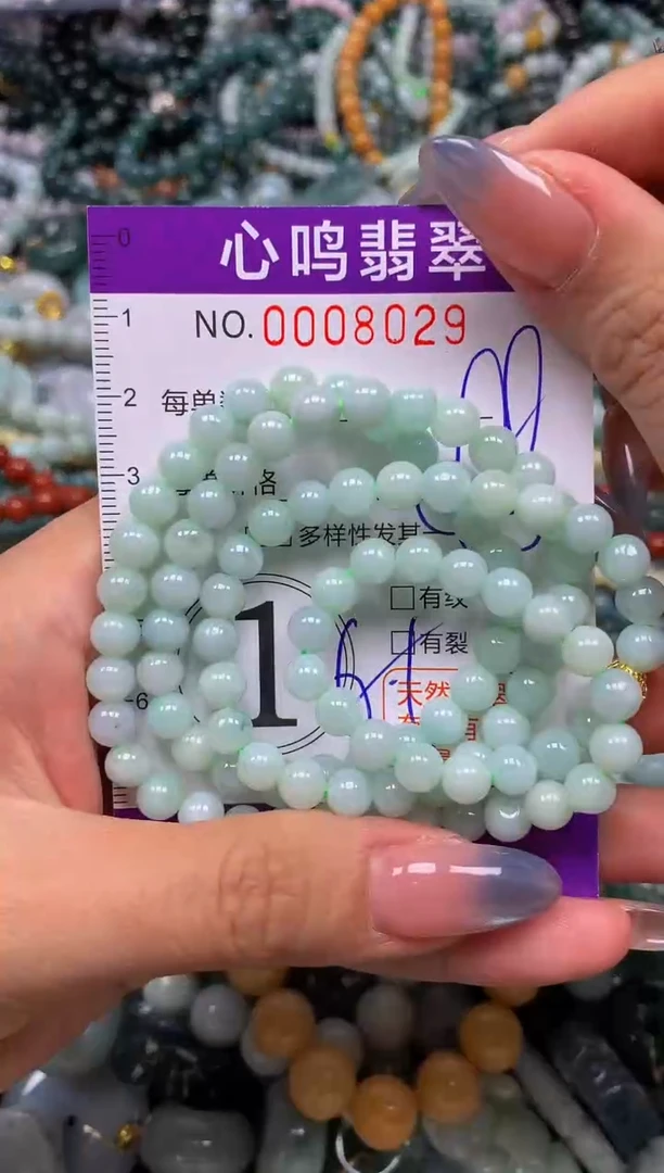 颈饰未镶嵌翡翠闪购008029