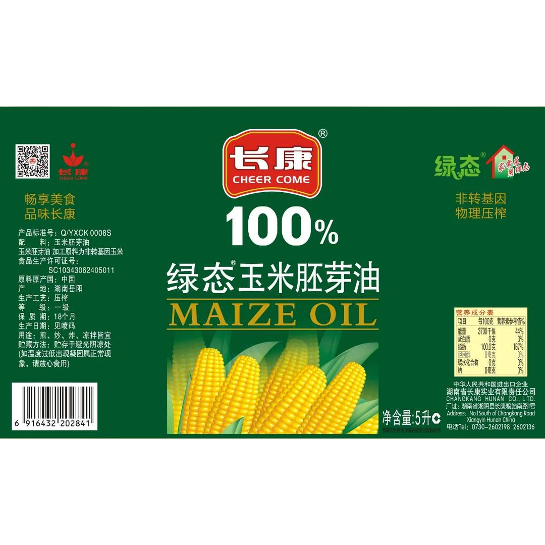 CHEERCOME/长康100%玉米胚芽油5L