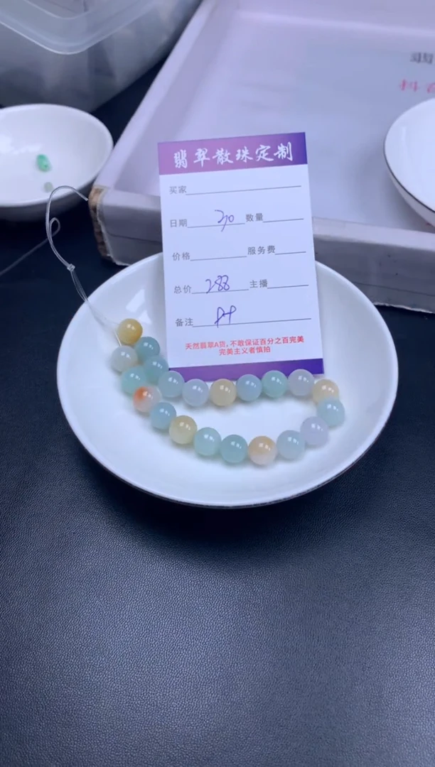 颈饰未镶嵌翡翠翡翠散珠批发DIY
