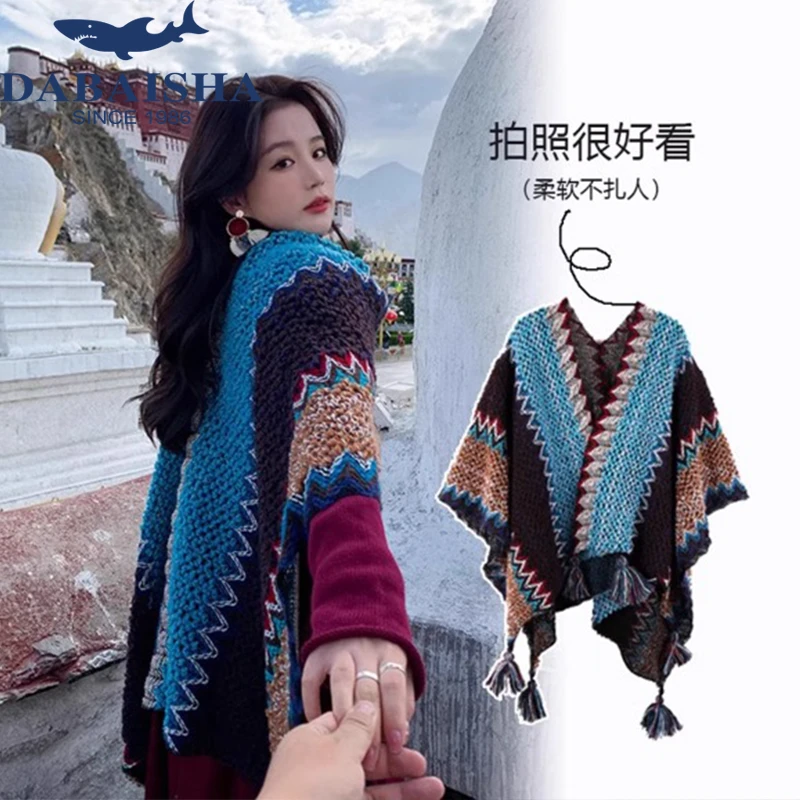 2025新款民族风披肩外搭女披风川西斗篷丽江云南大理旅游穿搭女装