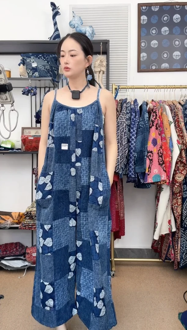 【闪购商品】    371吊带泰棉拼布阔腿裤