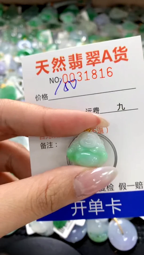 颈饰18K金镶嵌翡翠1