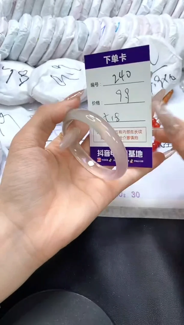 手镯玛瑙/玉髓未镶嵌240