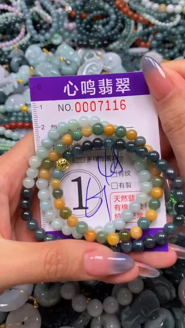 颈饰未镶嵌翡翠闪购007116