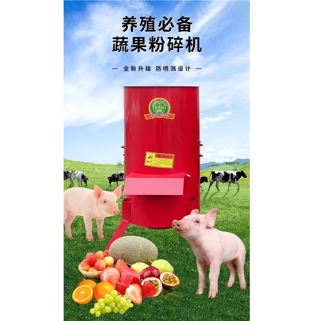 家用小型擦丝机萝卜南瓜粉碎切丝机多功能蔬菜瓜果养殖电动打菜机