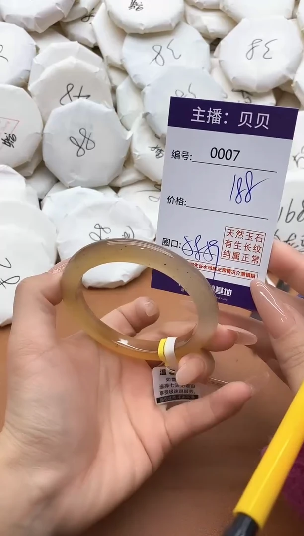 【闪购商品】玛瑙/玉髓手镯未镶嵌0007