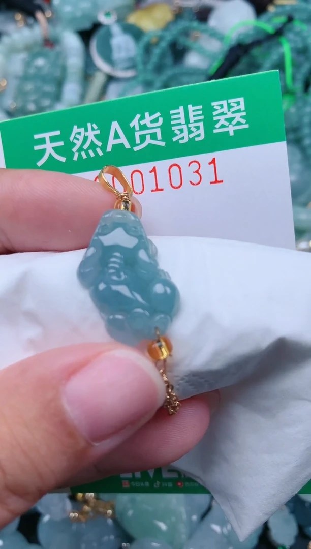 颈饰未镶嵌翡翠.0001031