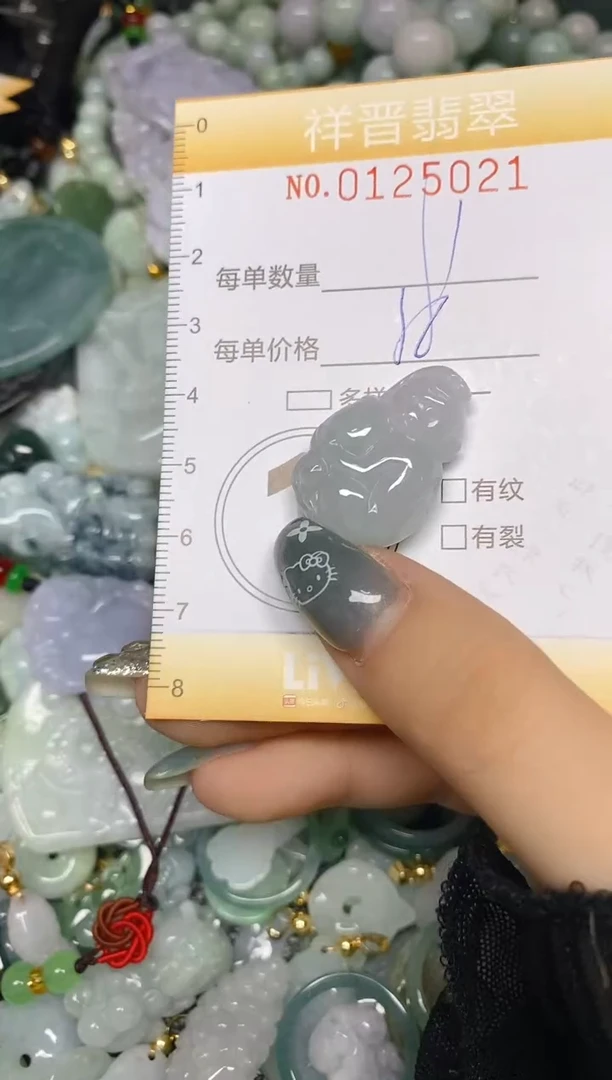 【闪购商品】翡翠颈饰未镶嵌闪购0125021