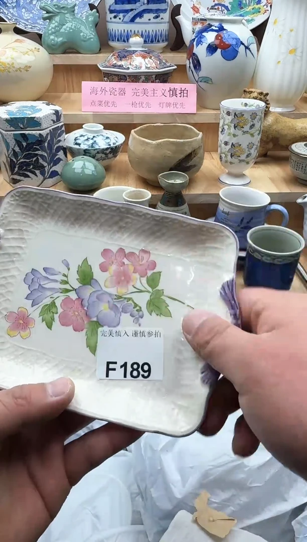 【闪购商品】碟189