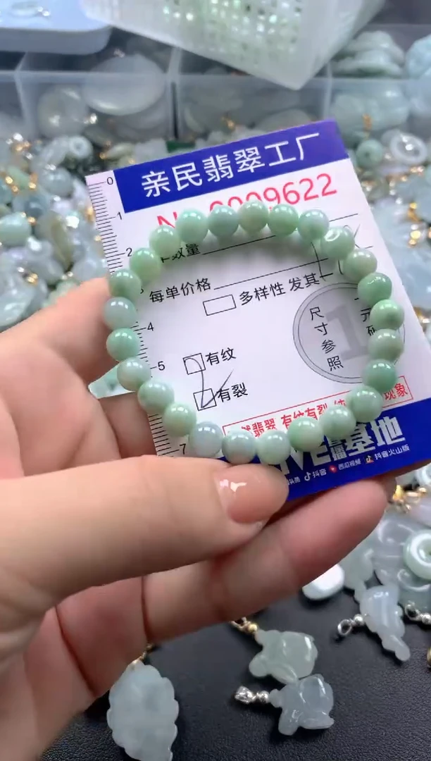 颈饰未镶嵌翡翠9622