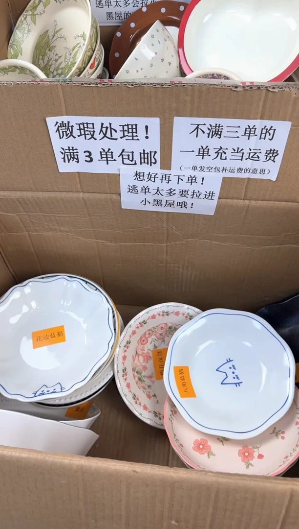 盘苹果微瑕陶瓷处理！凑满3单包邮！【NO退NO换！完美主义勿拍！】