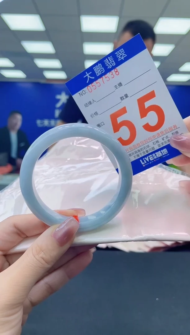 未镶嵌手镯翡翠 AAAAAAAAAA