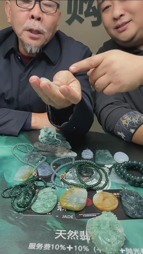 【闪购商品】定制翡翠未镶嵌毛货-不退不换-