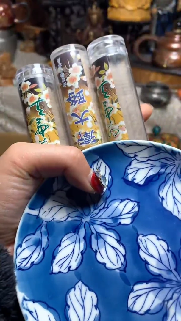 【闪购商品】瓷器默认微瑕瓷器