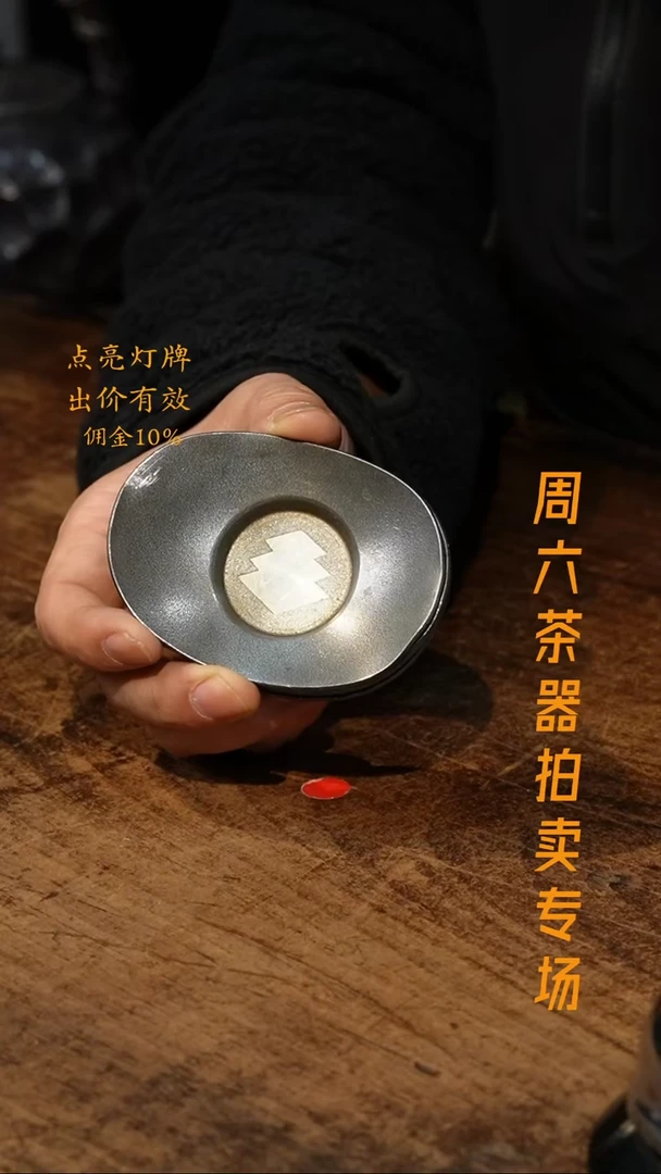 K*K【隐山集】甄选创意杯I25