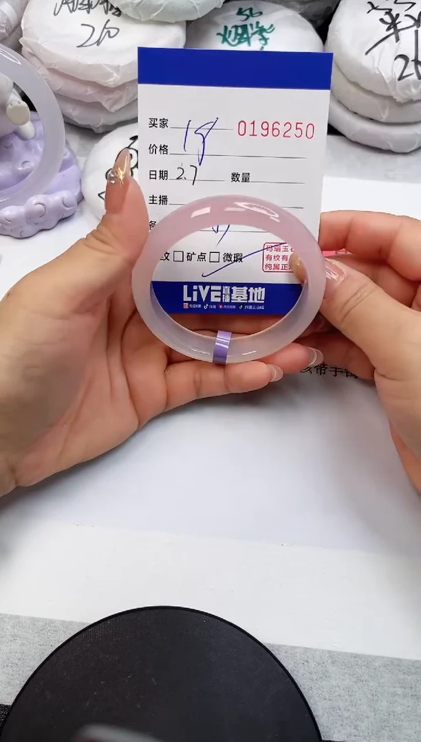 【闪购商品】玛瑙/玉髓手镯未镶嵌6250