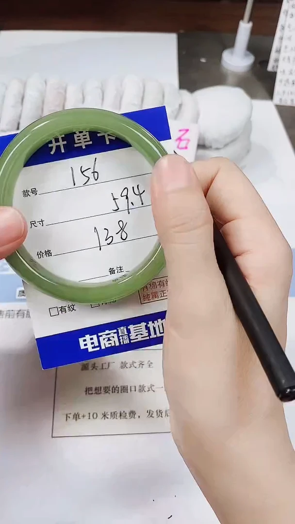 东陵石手镯未镶嵌59-60