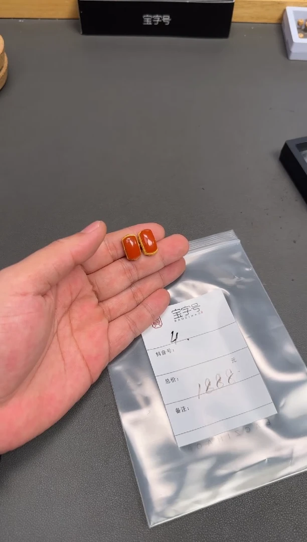 18K金镶嵌南红玛瑙珠宝奇石开****司037503750375