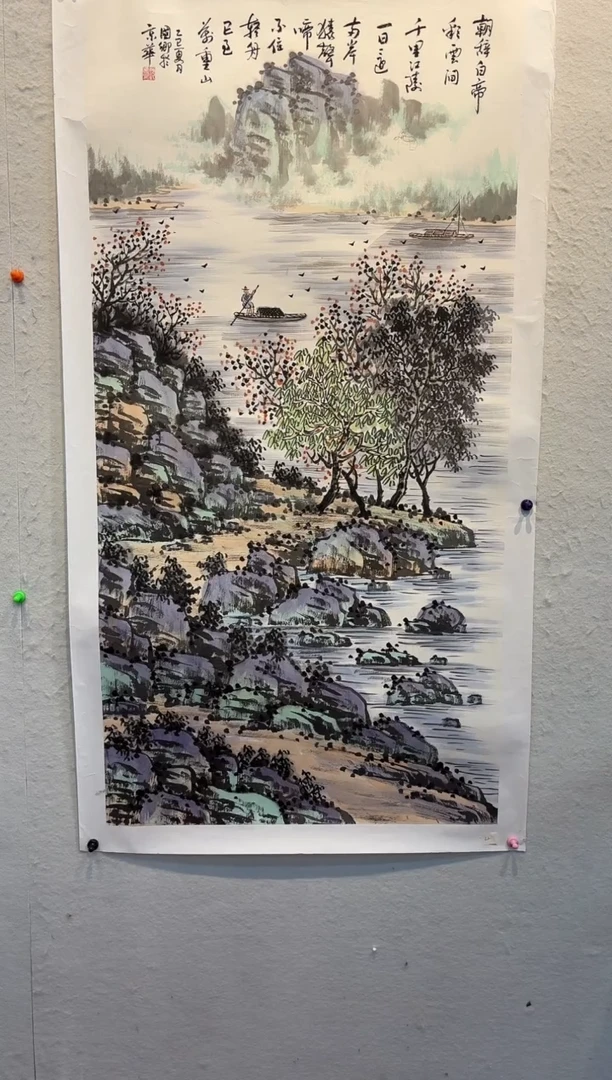 国画 悲鸿艺术/沈国卿/国画