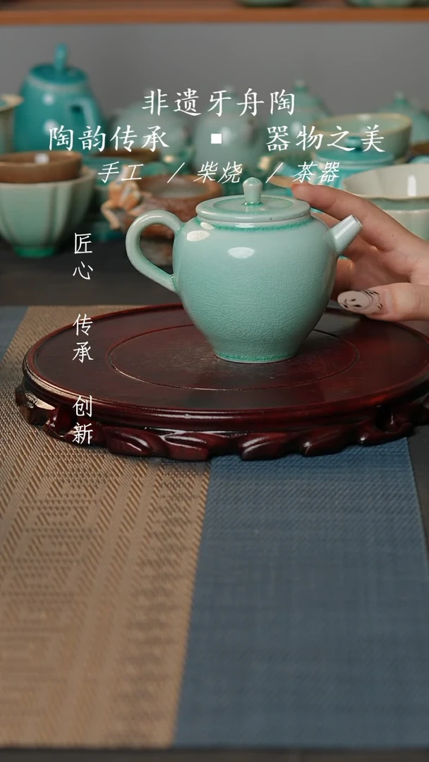 牙舟张之陶苹果壶-002