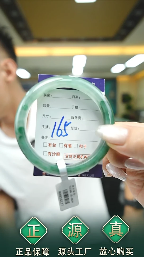 未镶嵌手镯石英质玉59+165