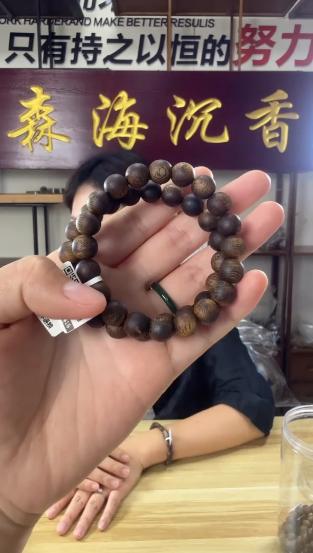 沉香手串9克收藏西瓜叶1.0手串多样性发货一条